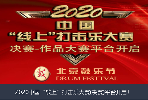 宿迁市2020第十七届中国（萍乡）房地产网络人气榜